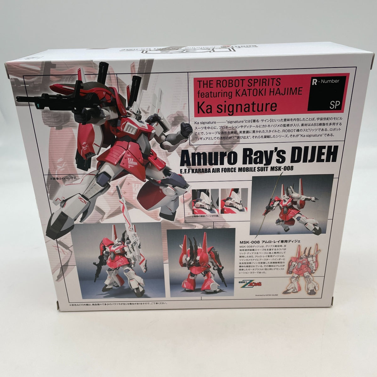 ROBOT SPIRITS Z Gundam Ka signature SIDE MS Amuro Ray 's DIJEH Action Figure