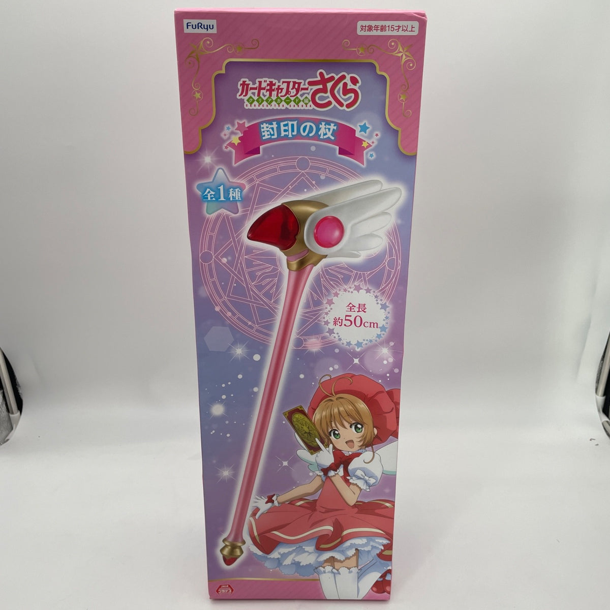 Cardcaptor Sakura Clow Card Sealing Wand CLAMP 50cm Kodansha Figure Japan