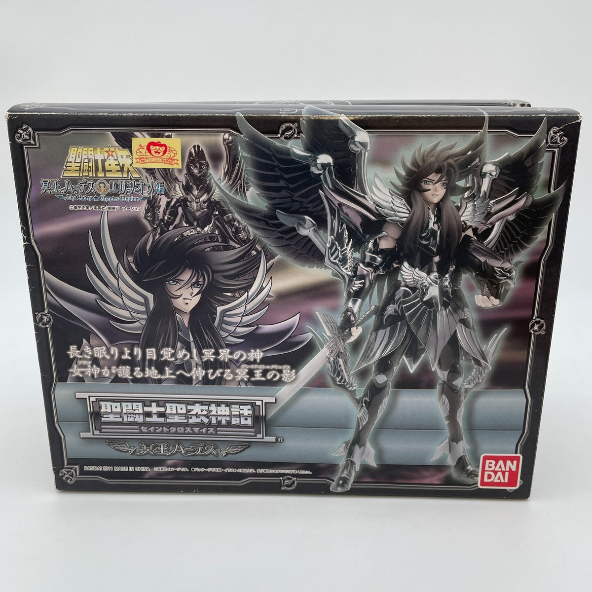 Saint Seiya Myth Cloth Hades Action Figure knights of zodiac BANDAI