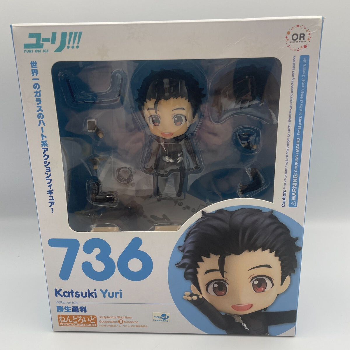 Figure Nendoroid 736 Yuri Katsuki Yuri !!! on ICE Good Smile Company