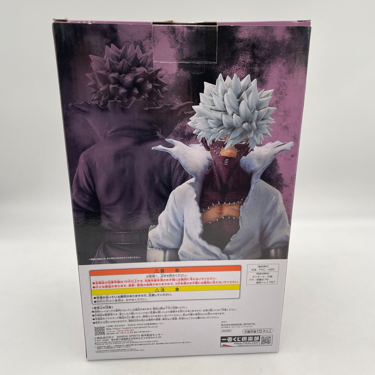 My Hero Academia Let You Down Dabi Figure Ichiban Kuji MASTERLISE C Prize