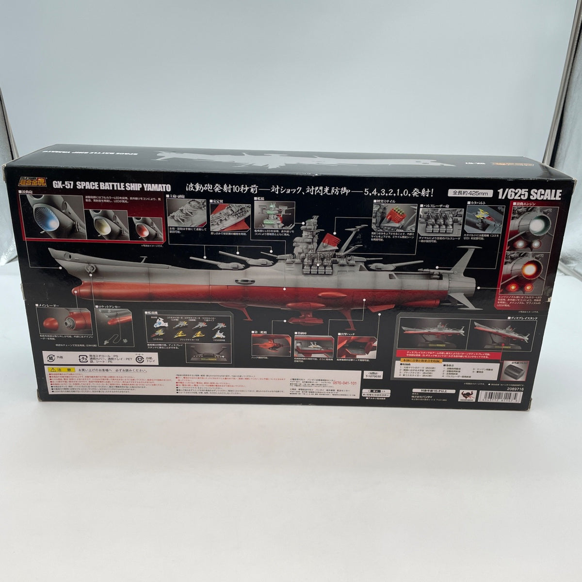 Soul of Chogokin GX-57 Space Battleship Yamato Figure Bandai Japan Import Toy