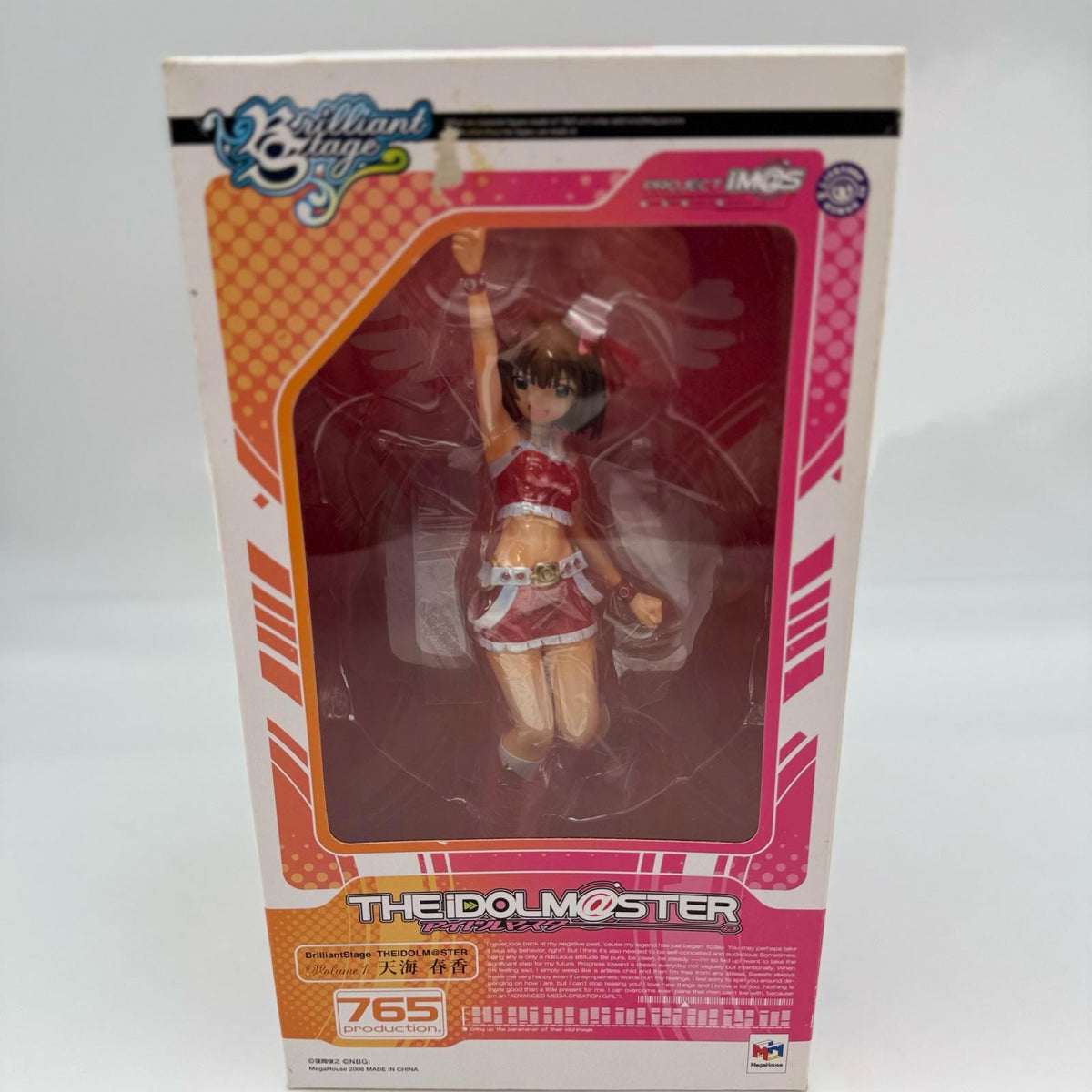 MegaHouse Brilliant Stage The Idolmaster 765 Amami Haruka figure Japan