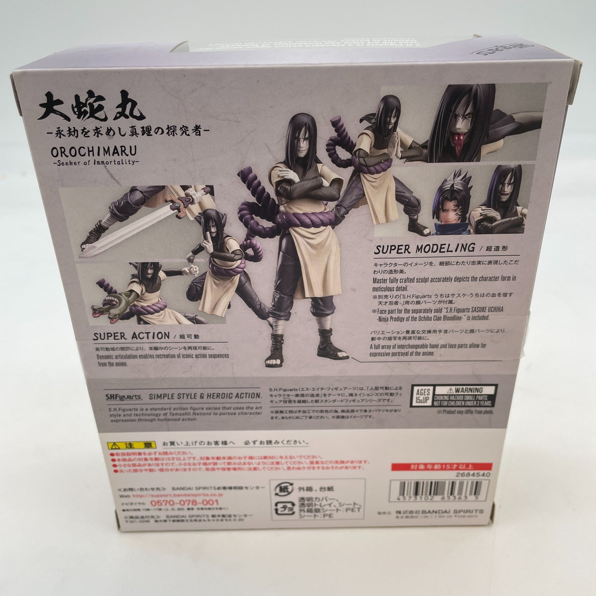 S.H.Figuarts Naruto Orochimaru Action Figure Seeker of Immortality BANDAI