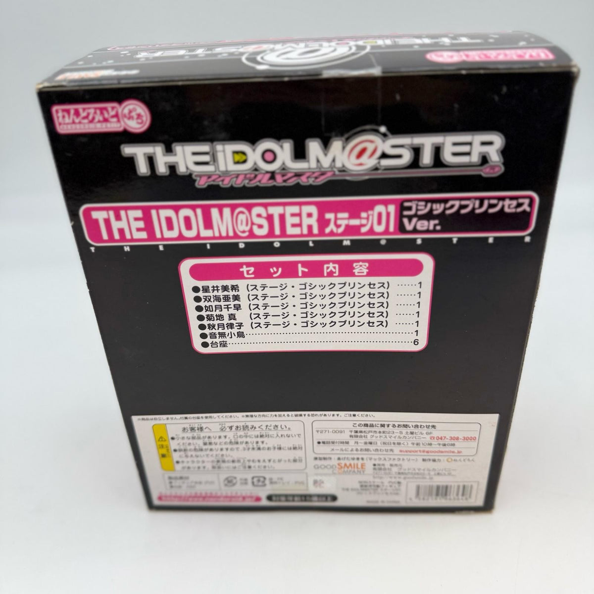 Nendoroid Petite THE IDOLM@STER Stage 01 Gothic Princess Ver. Figure japan