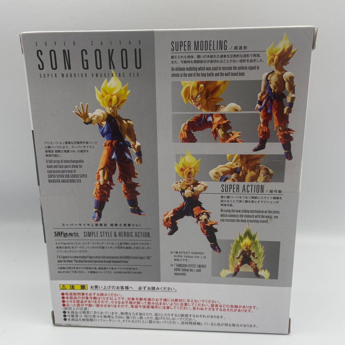BANDAI S.H.Figuarts Super Saiyan Son Goku Super Warrior Awakening Ver. Figure