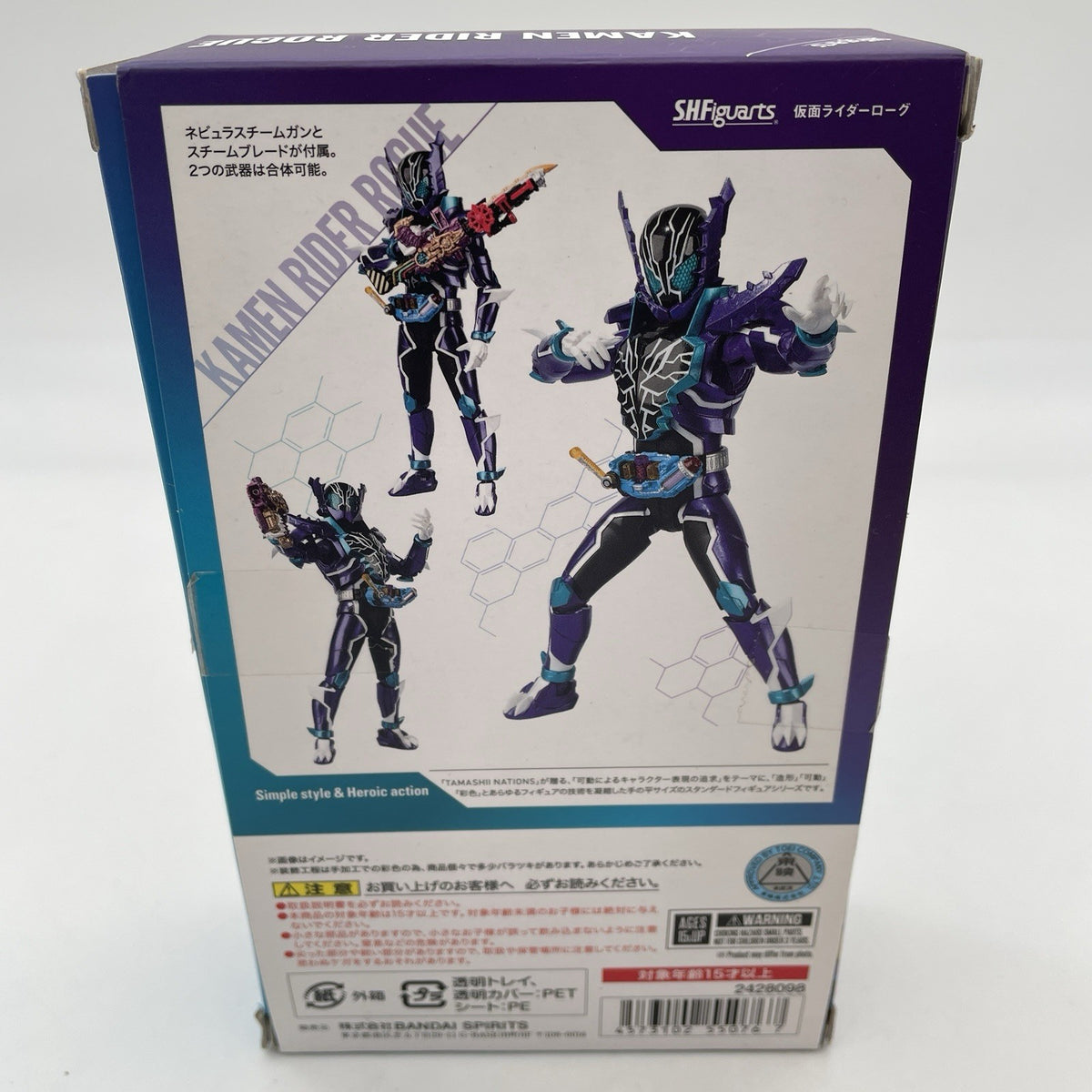 S.H.Figuarts Kamen Masked Rider Build ROGUE Action Figure BANDAI Japan Import