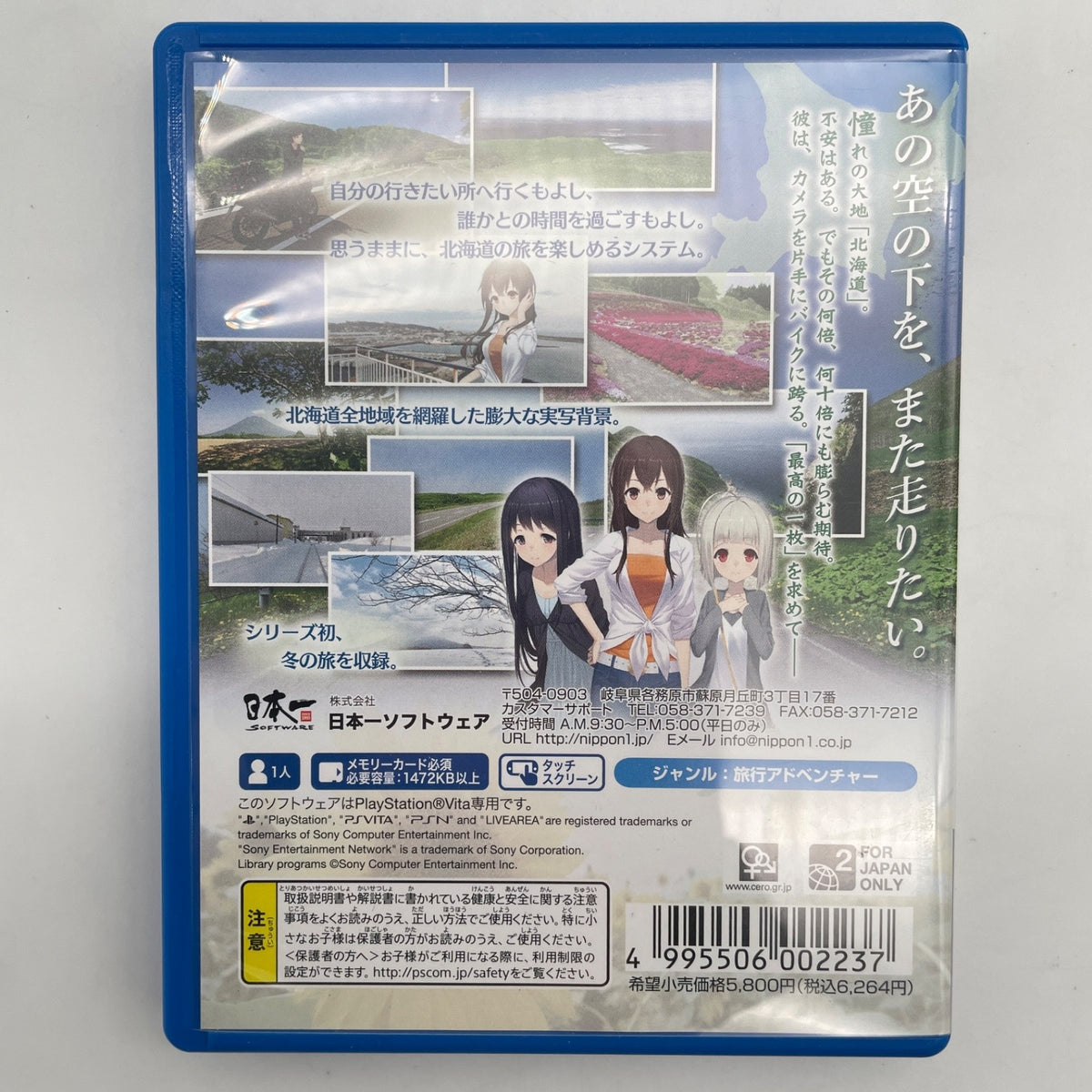 PS Vita Fuuraiki 3 Nippon Ichi Software Sony PlayStation PSV Japan Import