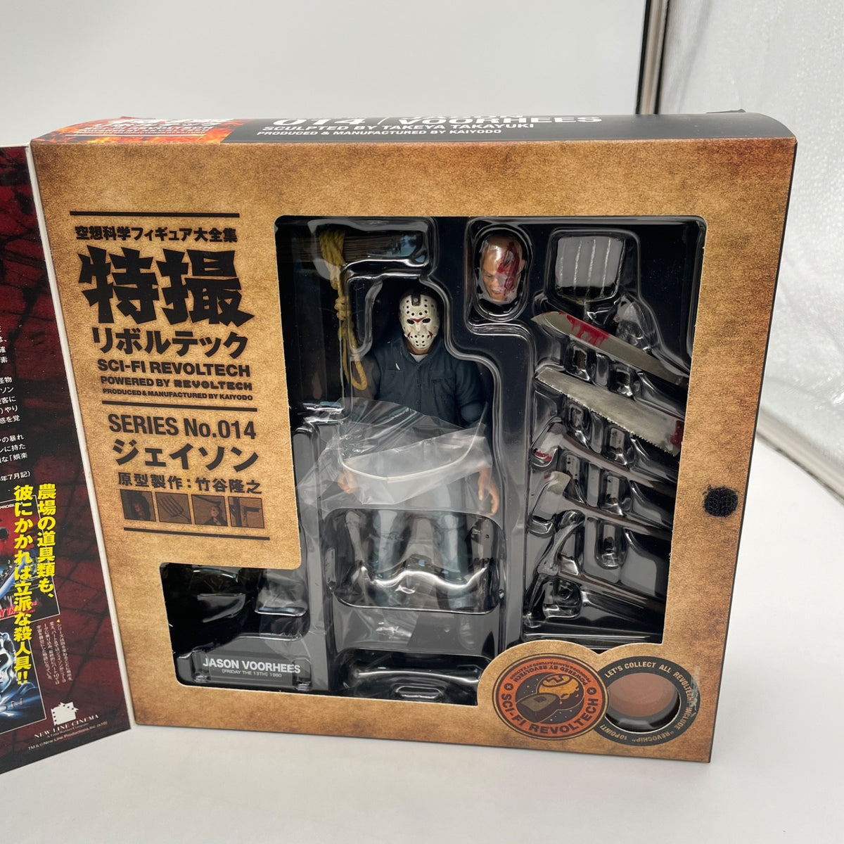 SCI-FI REVOLTECH SERIES No.014 Jason Voorhees Action Figure Kaiyodo Japan