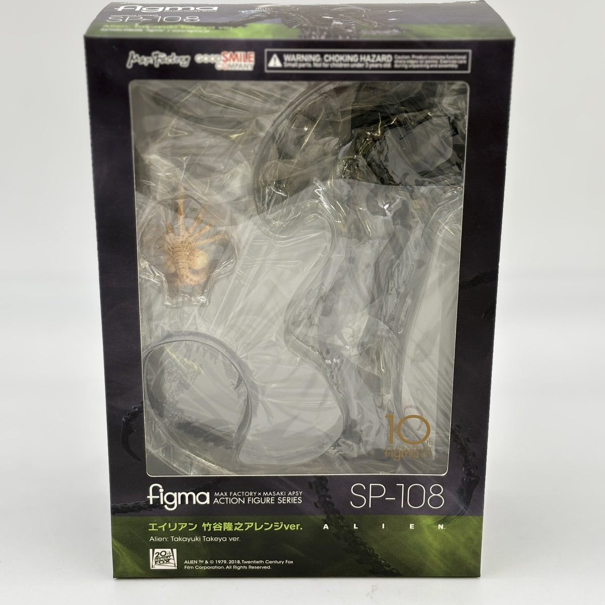 Figure figma Alien Takayuki Takeya Arranged ver. good smile Company