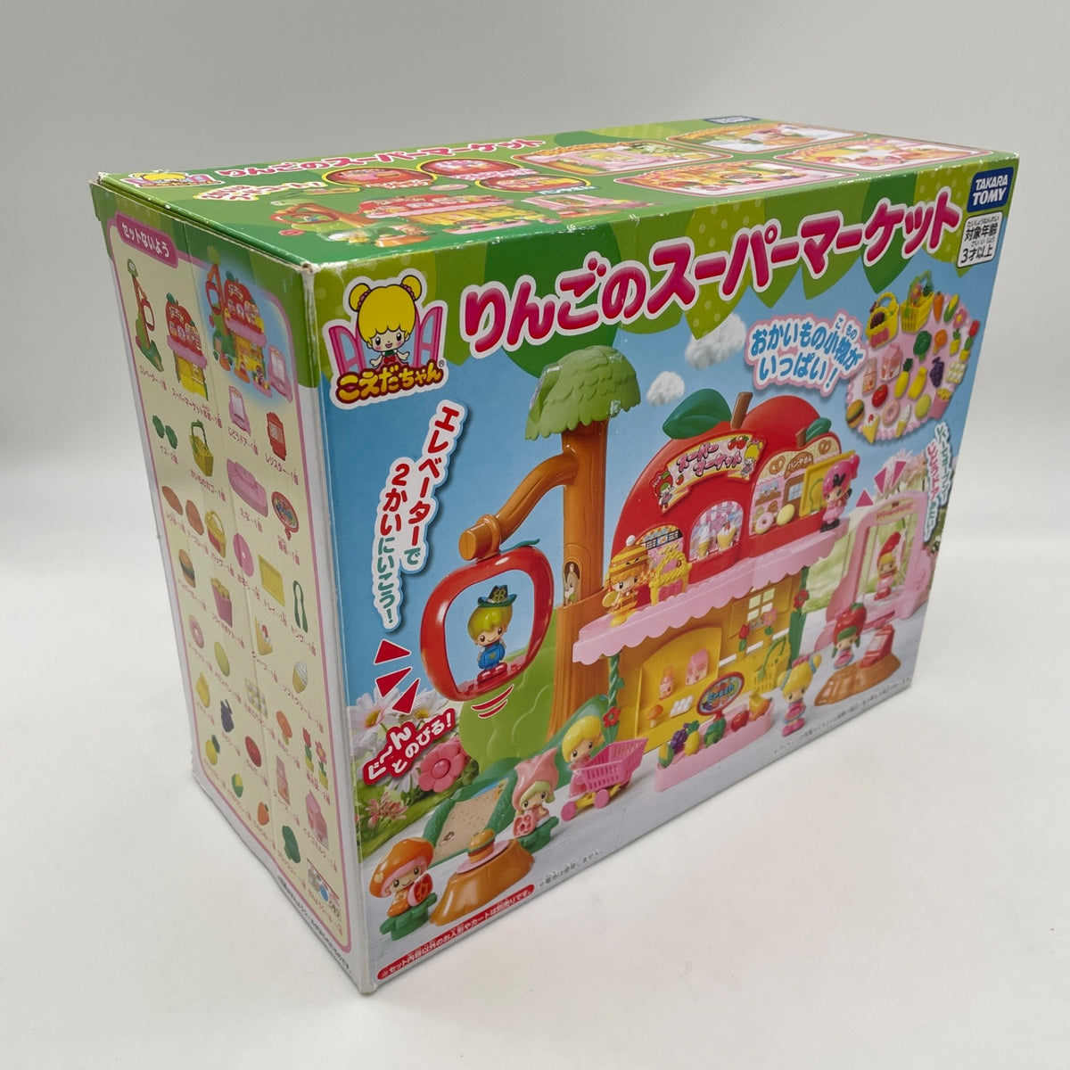 Perfect Koeda-chan apple supermarket TAKARA TOMY Japan