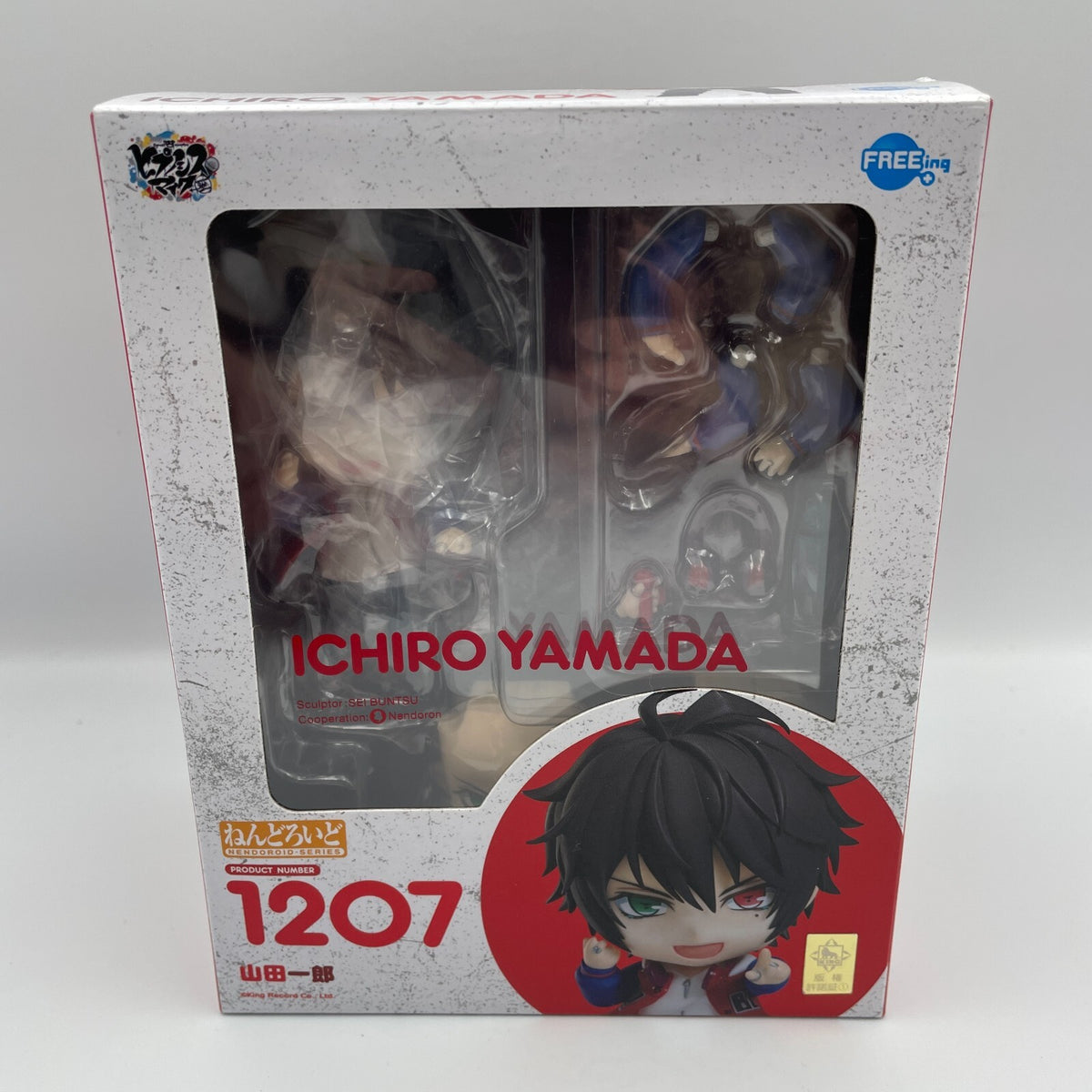 Nendoroid Hypnosis Mic Division Rap Battle Ichiro Yamada Figure #1207 FREEing