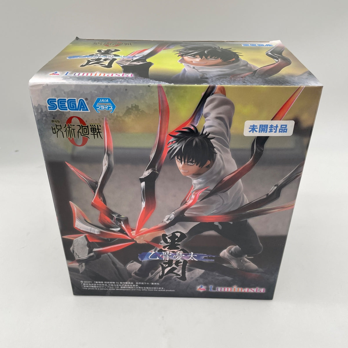Jujutsu Kaisen Zero the Movie 0 Luminasta Yuta Okkotsu Kokusen Black Flash SEGA