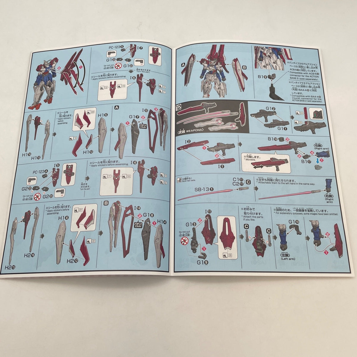 OZX-GU01LOB Gundam L.O Booster Mobile Suit Model Kit HGAC 1/144 Japan Bandai