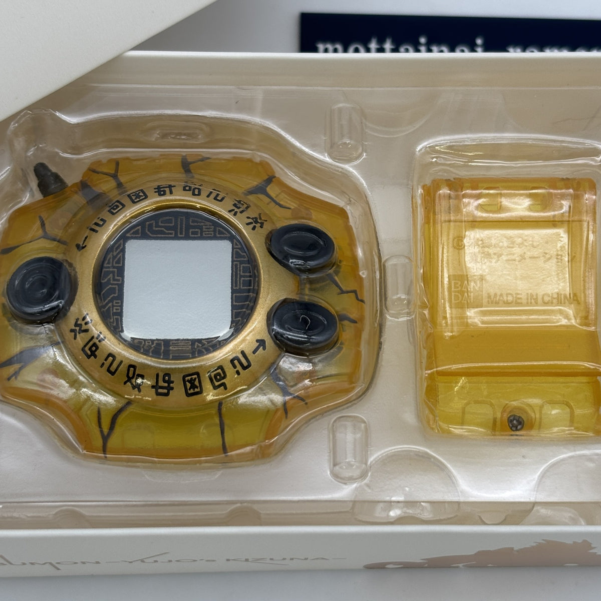 Complete Selection Animation Digivice Digimon Last Evolution Adventure Bandai
