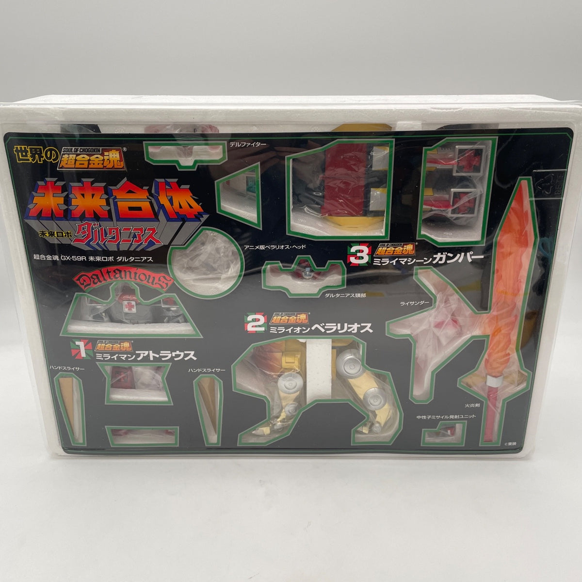 Soul of Chogokin GX-59R Mirai Robo Dartanius Diecast Movable Figure Japan Import
