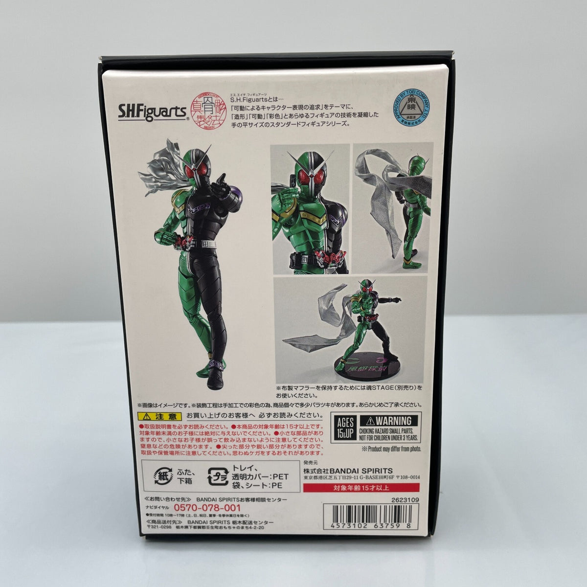 BANDAI S.H.Figuarts Kamen Rider W Cyclone Joker Futo Detectives Animation Figure