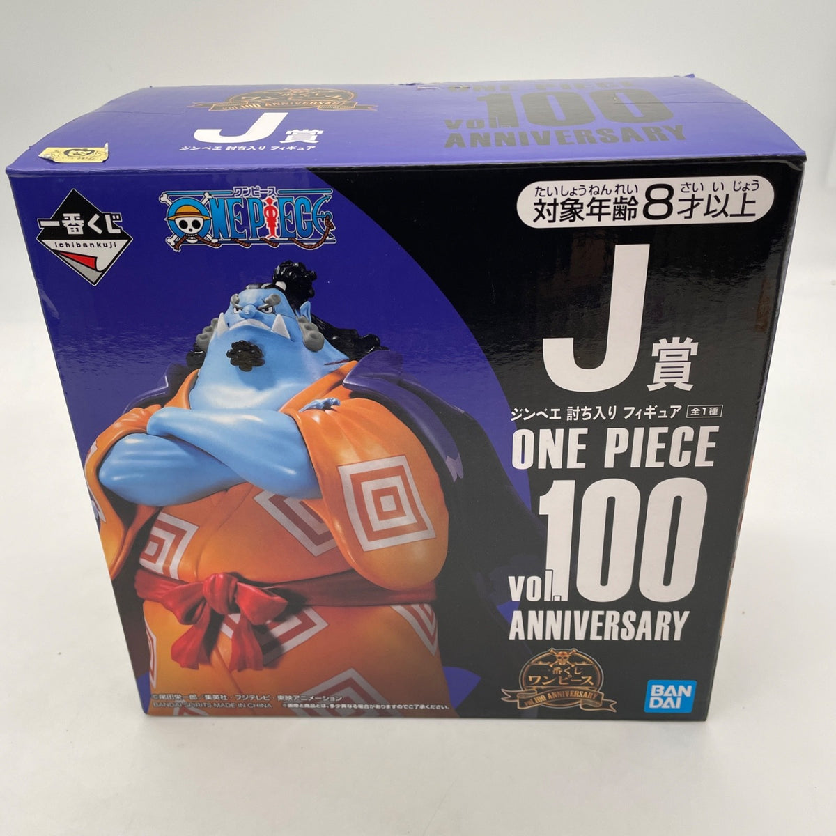 Jinbei Figure Prize J Ichiban Kuji ONE PIECE vol.100 Anniversary Japan BANDAI