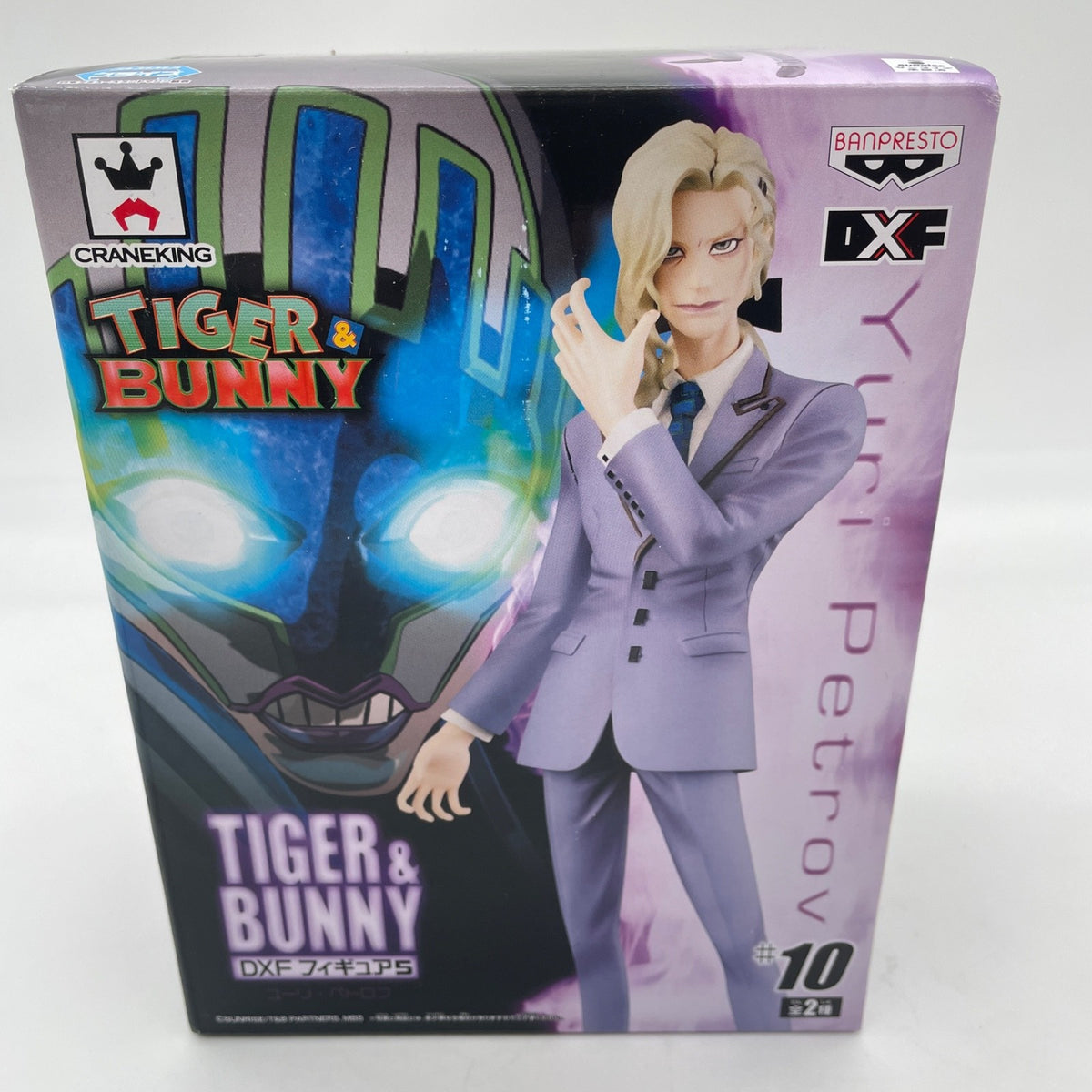 TIGER & BUNNY DXF Figure 5 Yuri Petrov Banpresto Japan Import