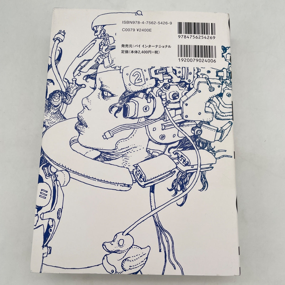 Katsuya Terada SKETCH Art Book Illustration Pai International Japanese