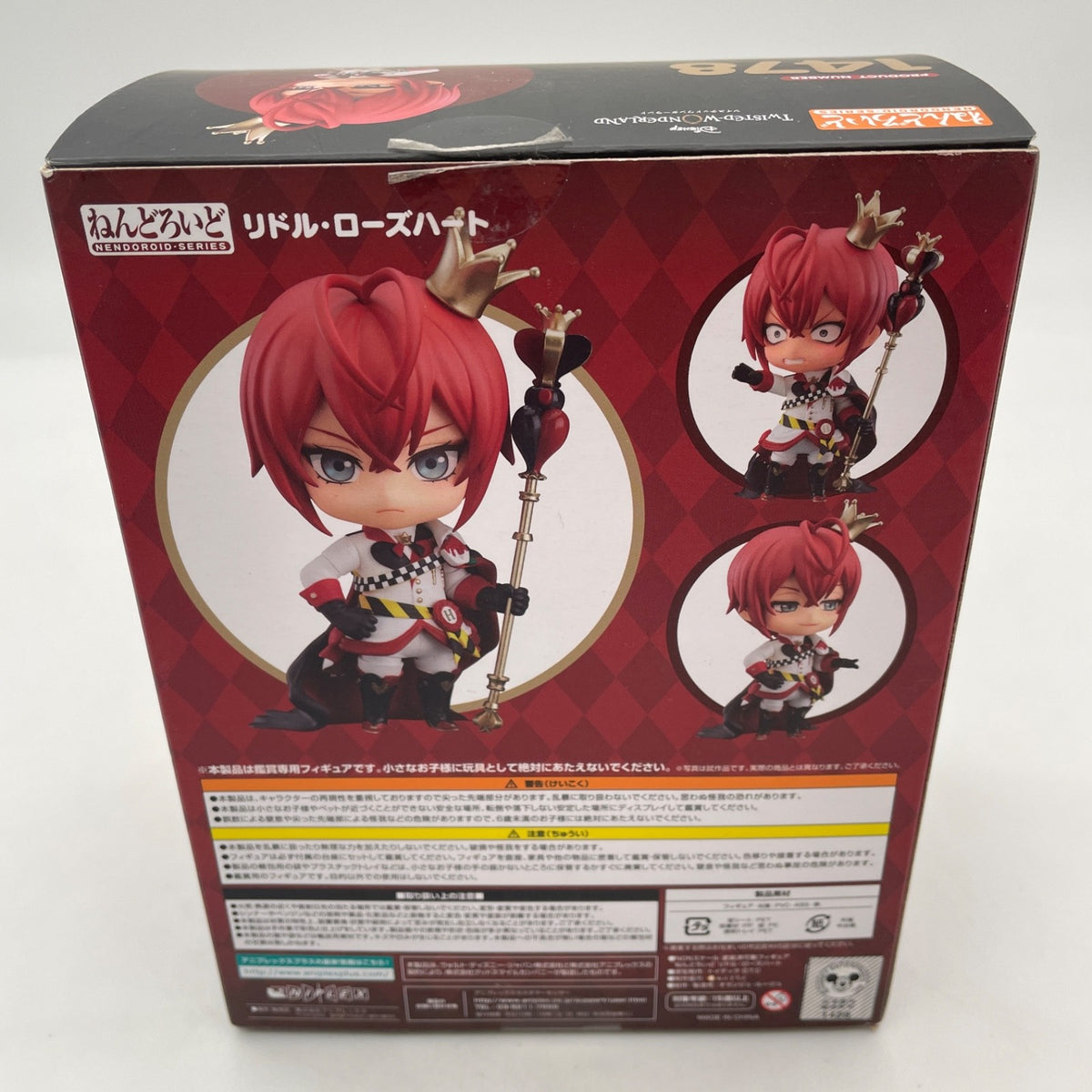 Nendoroid Disney Twisted Wonderland Riddle RoseHeart Figure #1478 ANIPLEX