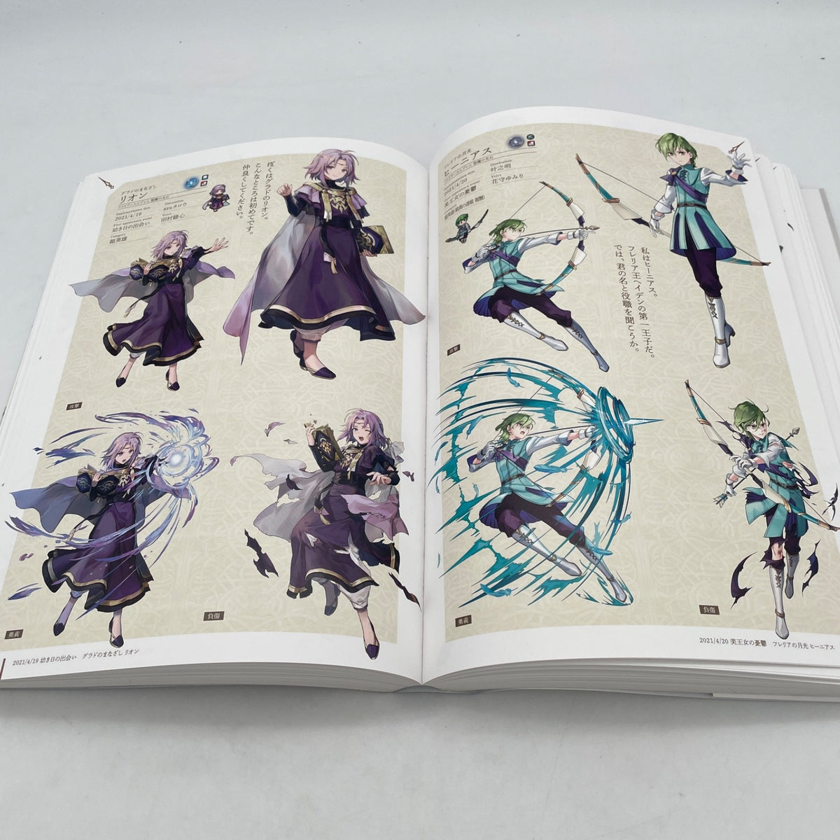 Fire Emblem Heroes Character Illustrations Vol.2 Tokuma Shoten