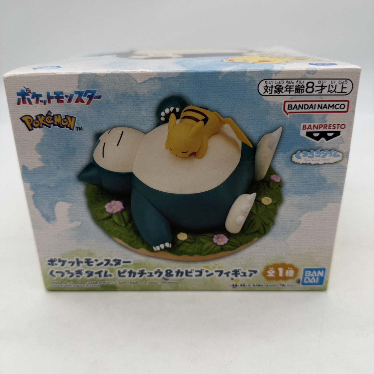 Pokemon Relaxing Time Pikachu Snorlax Figure BANDAI Banpresto w/Box