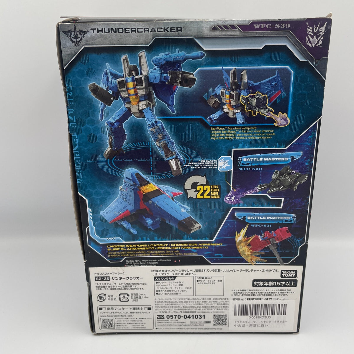 SG-35 Thundercracker Figure Transformers Siege TAKARA TOMY TOY