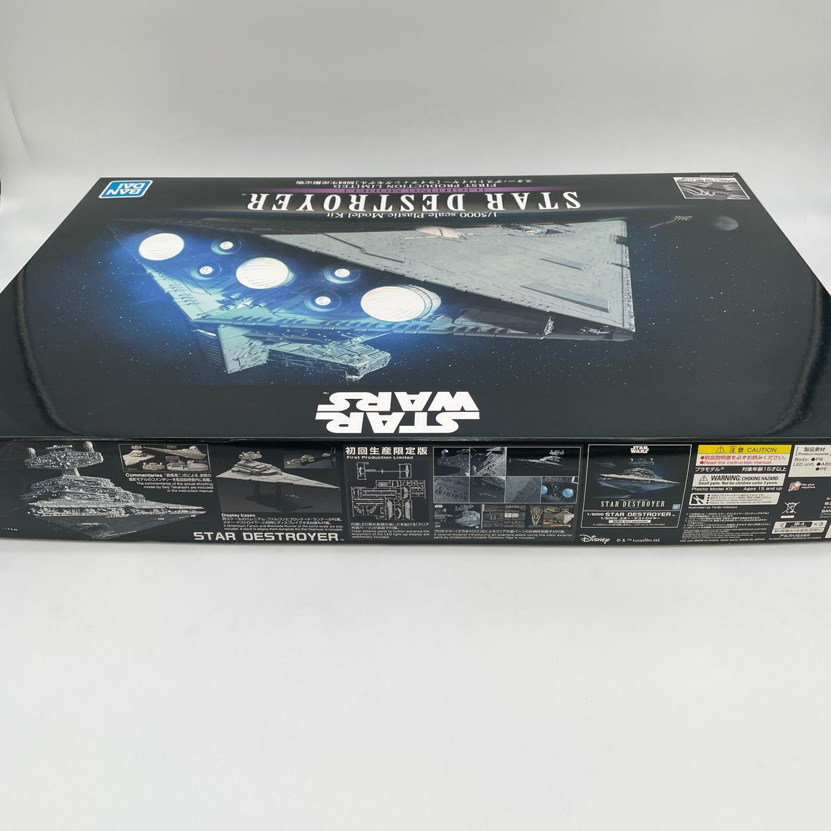 Plastic Model 1/5000 Star Destroyer Writing Model First Press Limited Star Wars