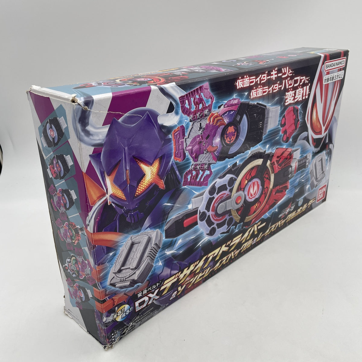 Missing Kamen Rider Geets DX Desire Driver Zombie Raise Buckle Raise Buckle