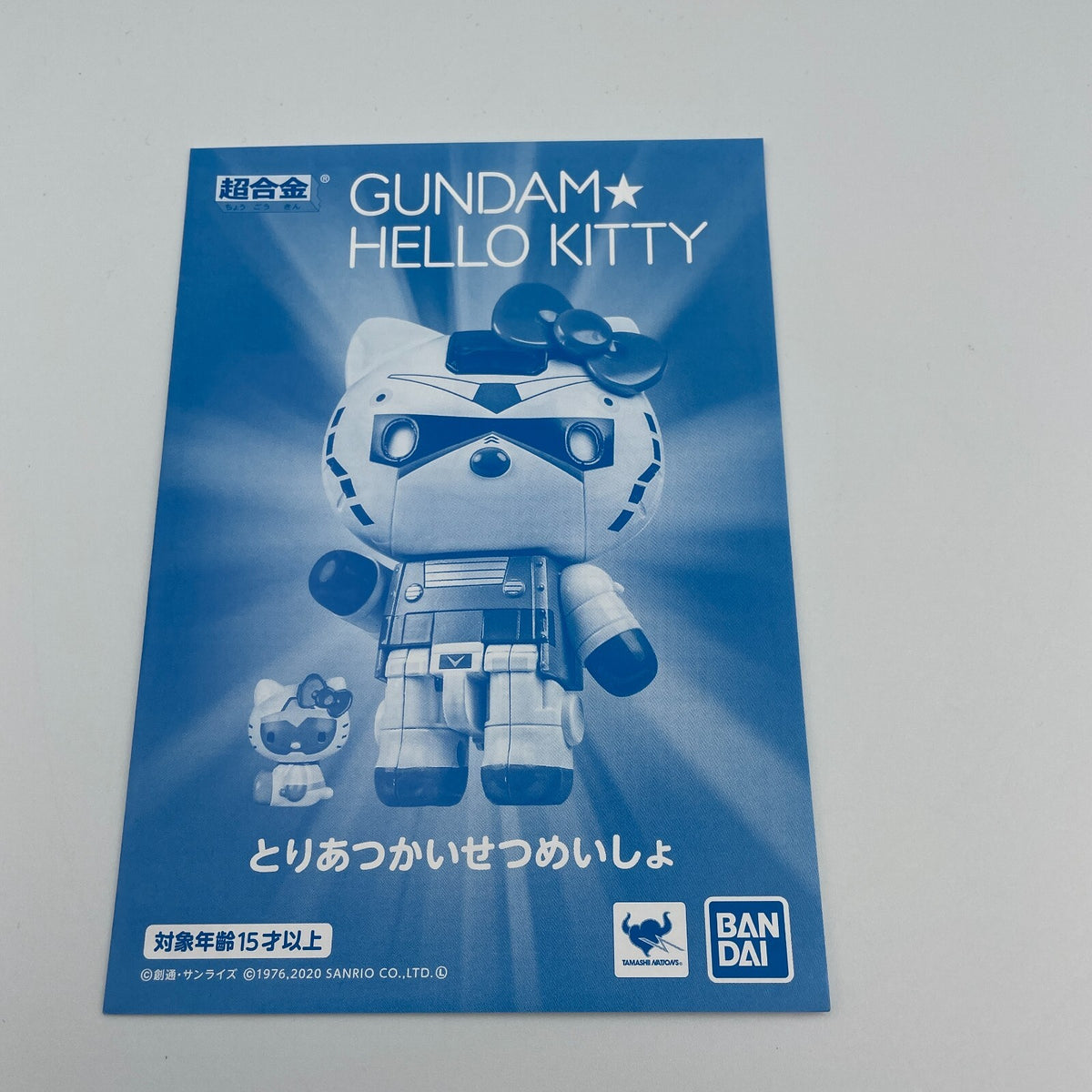 Collaboration goods Gundam Hello Kitty Mobile Suit Gundam Chogokin BANDAI SPIRIT