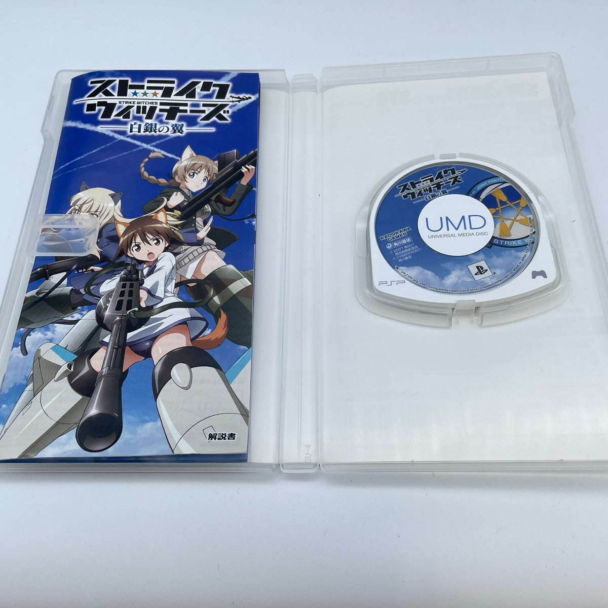 PSP Strike Witches Shirogane no Tsubasa Playstation Portable Japan Import