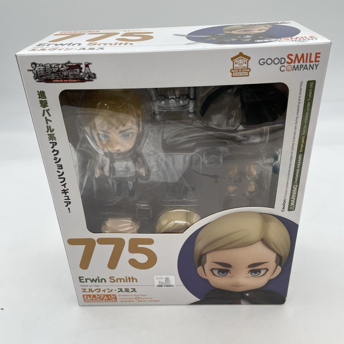 Nendoroid Erwin Smith Attack on Titan Figure Good Smile #775 Japan