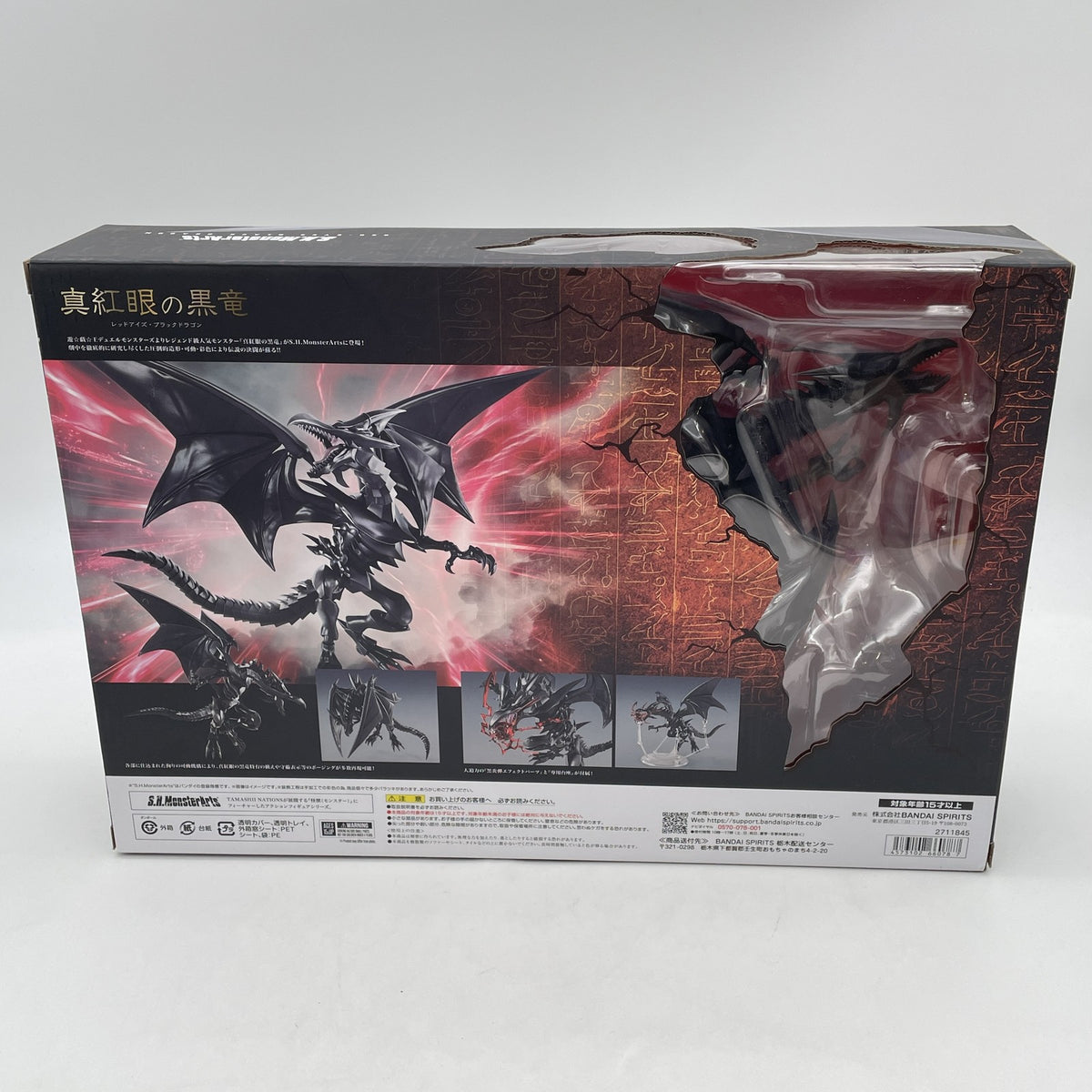TAMASHII NATIONS S.H.MonsterArts Yu-Gi-Oh Duel Monsters Red-Eyes Black Dragon JP