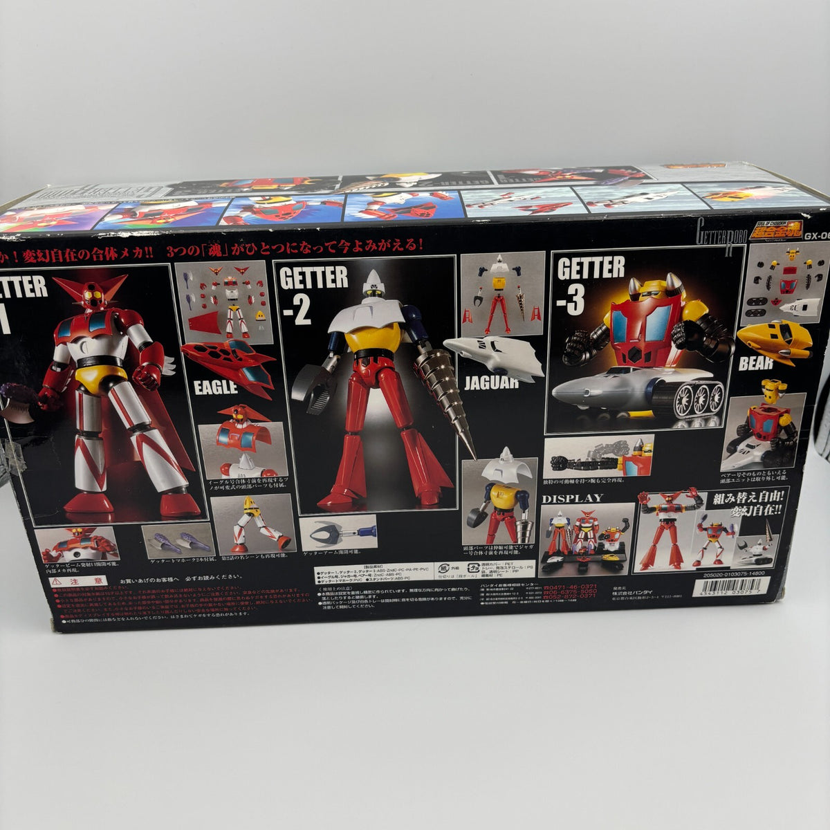 Soul of Chogokin Gx-06 Getter Robo Action Figure BANDAI SPIRITS