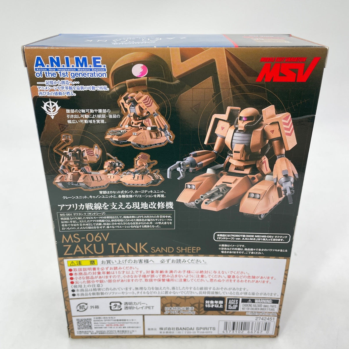 Mobile Suit Gundam ROBOT SPIRITS MS-06V Zaku Tank Sand Sheep ver. A.N.I.M.E.