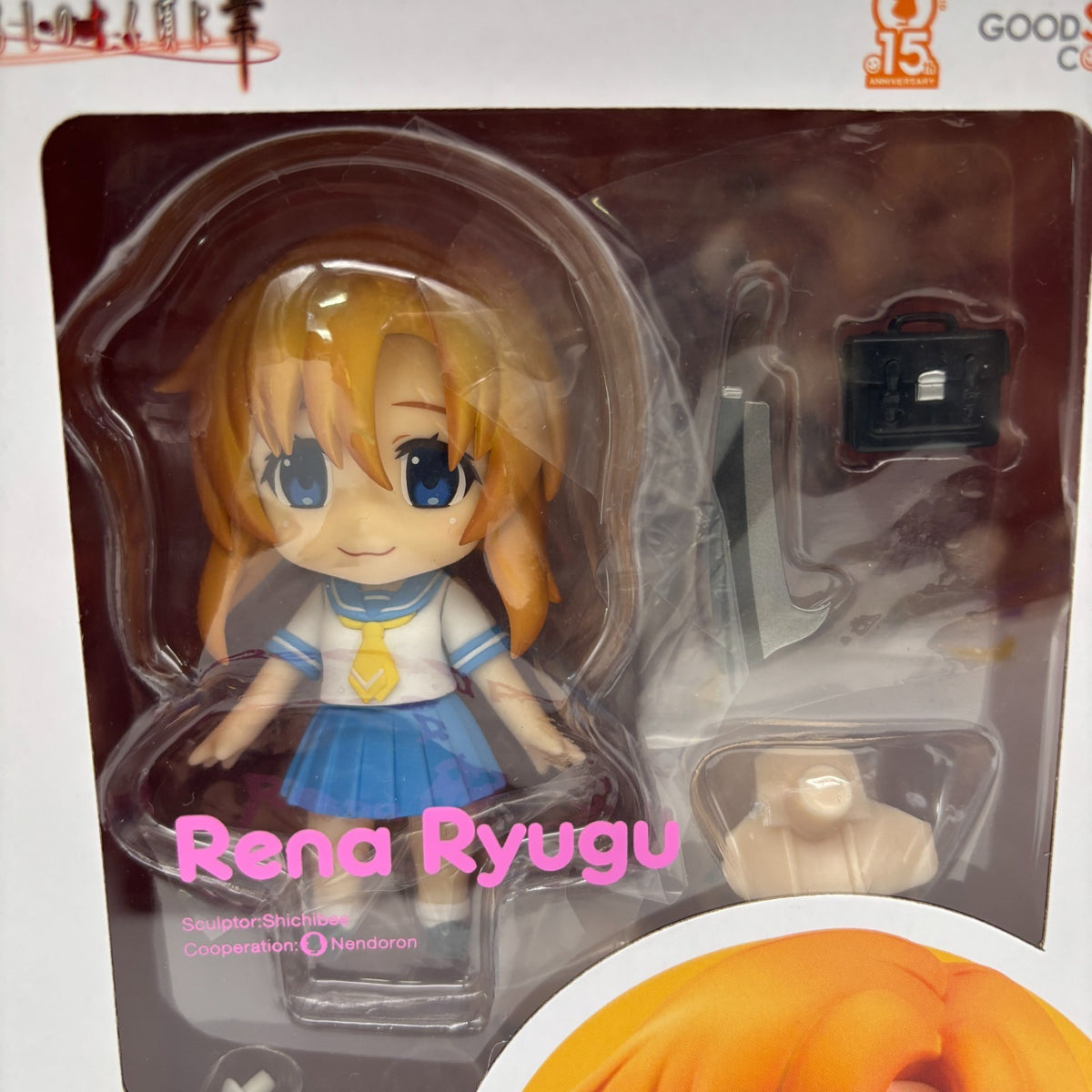 Nendoroid Higurashi When They Cry GOU Ryugu Rena Figure #1483 Good Smile Company