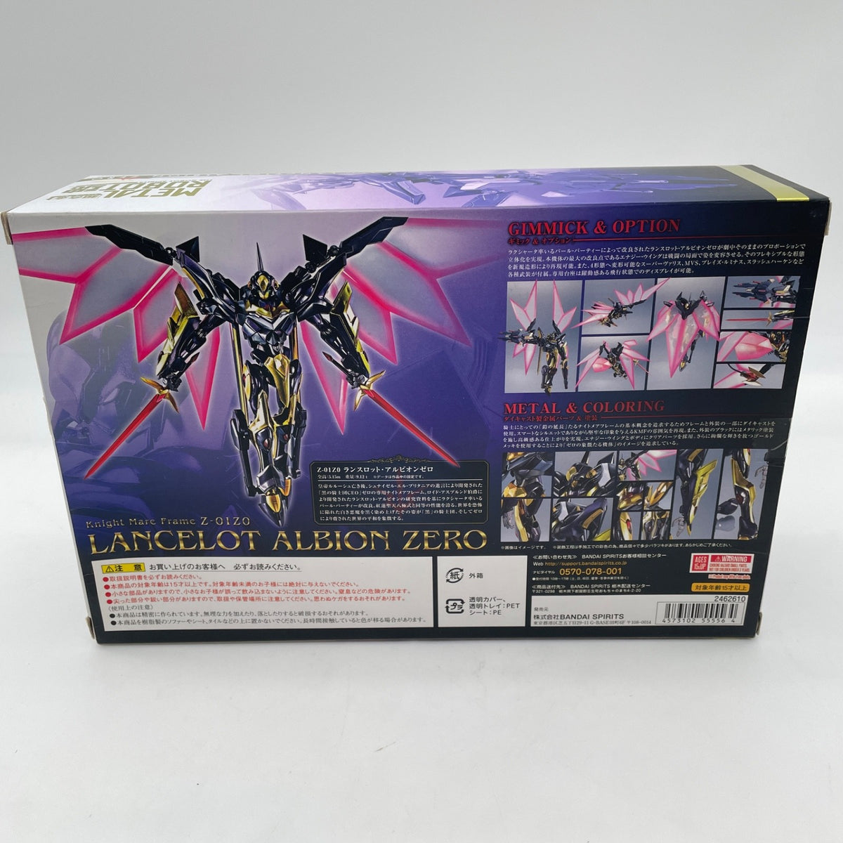 METAL ROBOT SPIRITS SIDE KMF Lancelot Albion Zero Figure Code Geass Bandai Japan