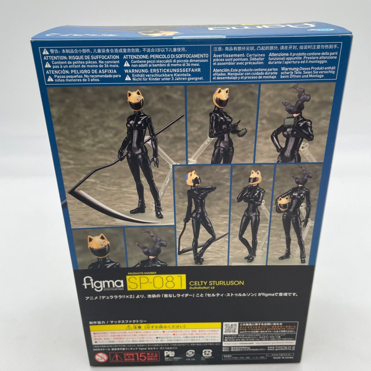 figma Durarara !! 2 Celty Sturluson Action Figure SP-081 FREEing Japan