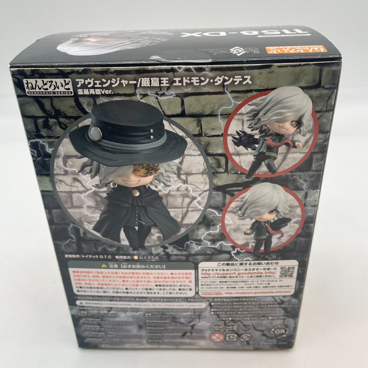 Nendoroid Edmond Dantes Ascension Ver. Orange Rouge Avenger/King of The Cavern