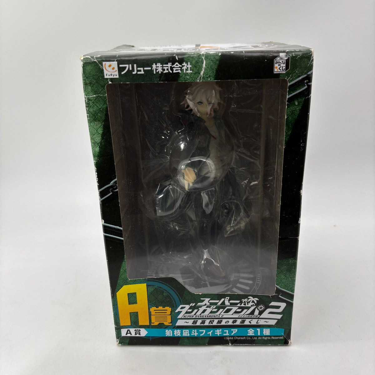 FuRyu Minna no Kuji Super Danganronpa 2 Nagito Komaeda Figure A Prize