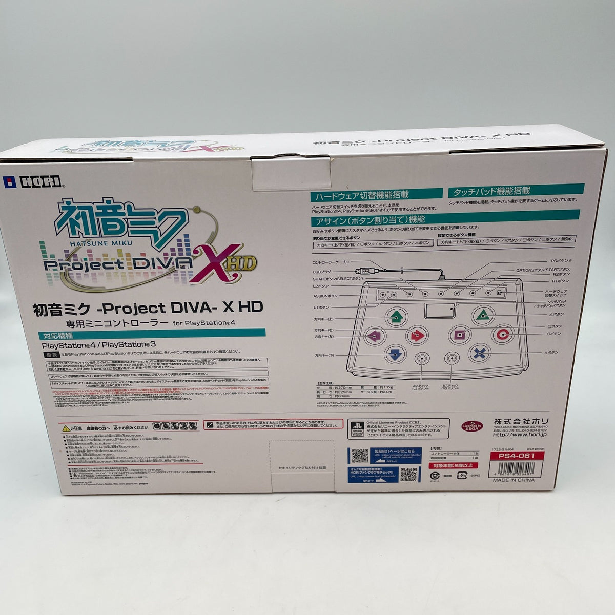 HORI Hatsune Miku Project DIVA X HD VR Mini Controller for PS4 / PS3