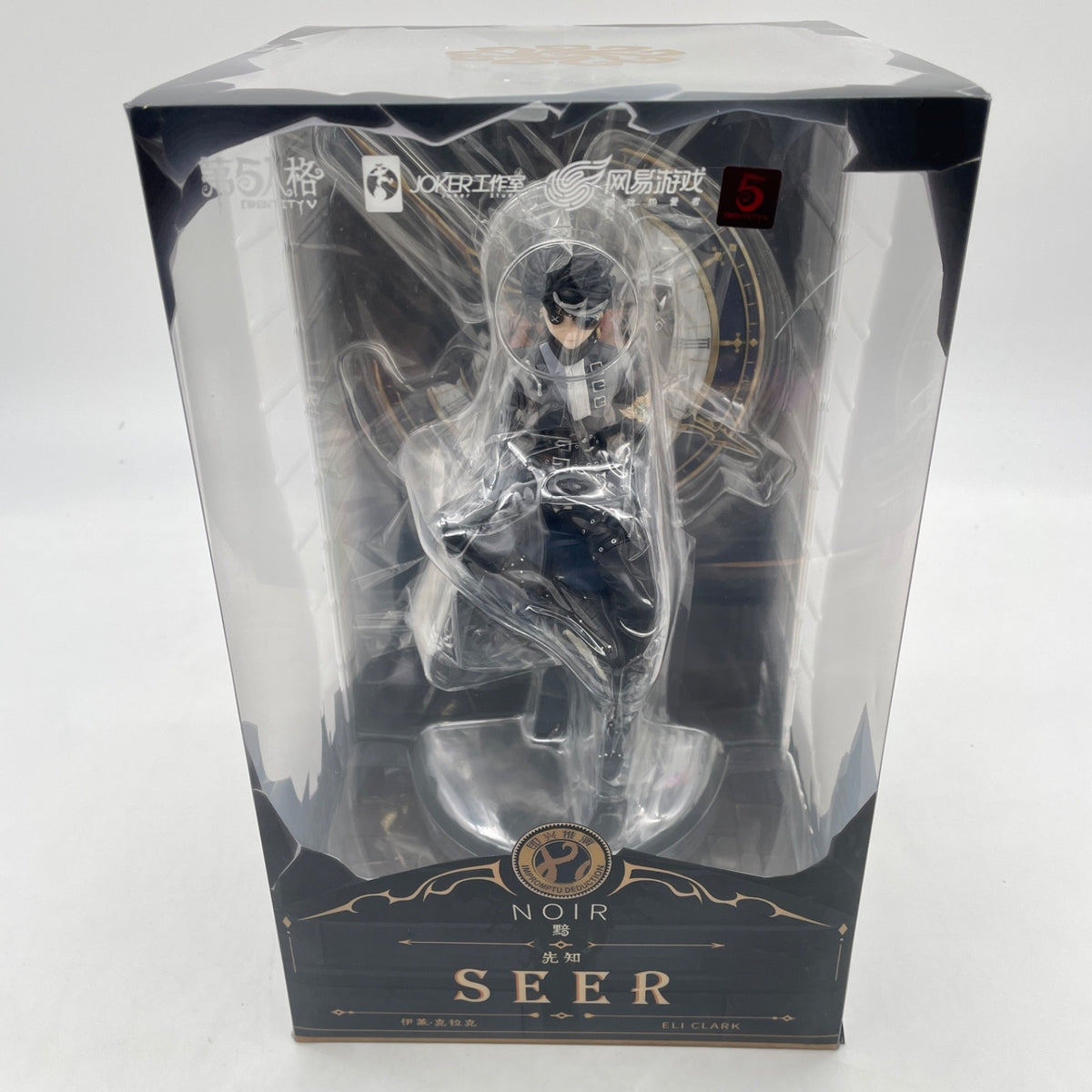 5th Personality Noir SEER Eli Clark Offline Pack with Code Identity V