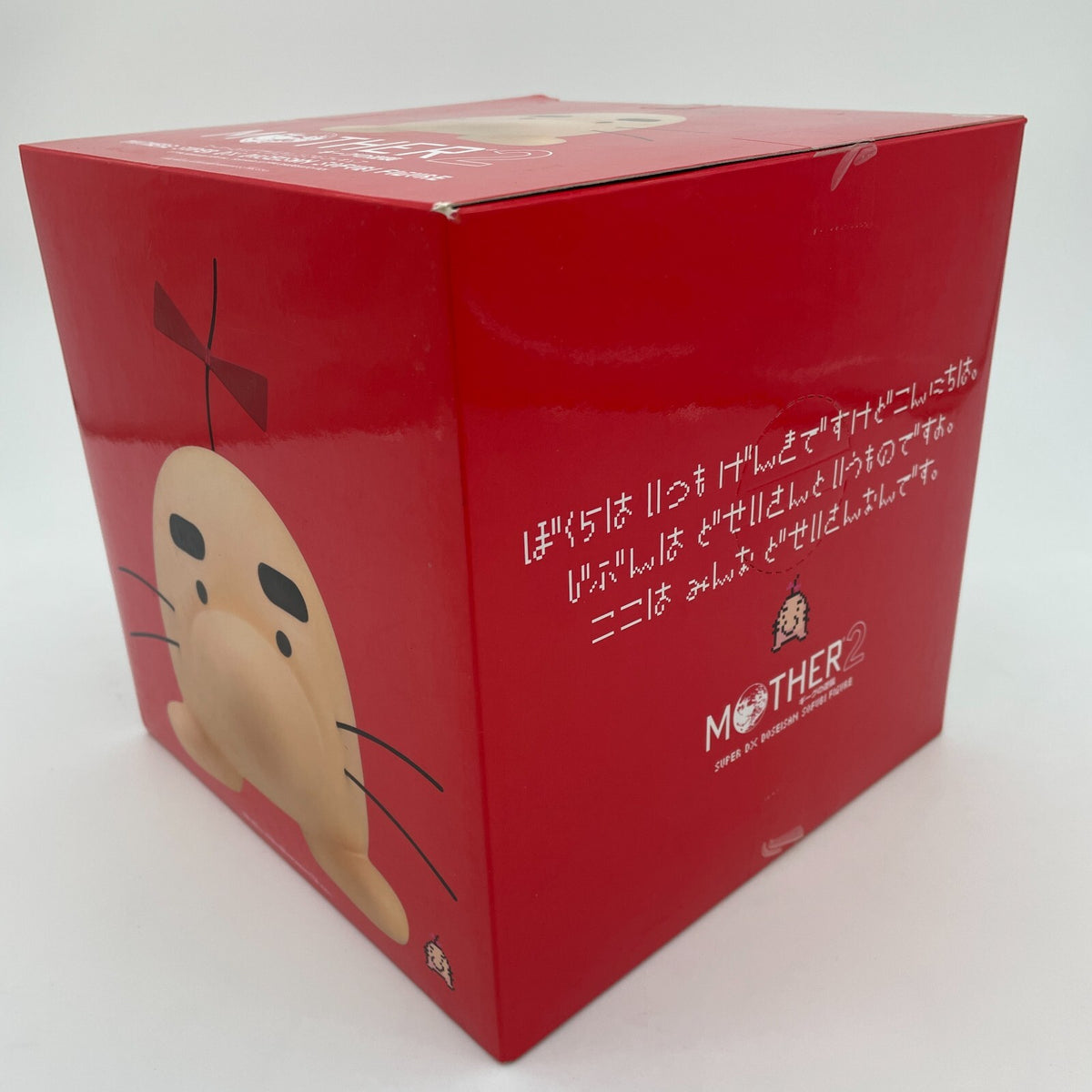 MOTHER 2 Doseisan Super DX Sofubi Figure Banpresto NINTENDO FAMICOM JAPAN