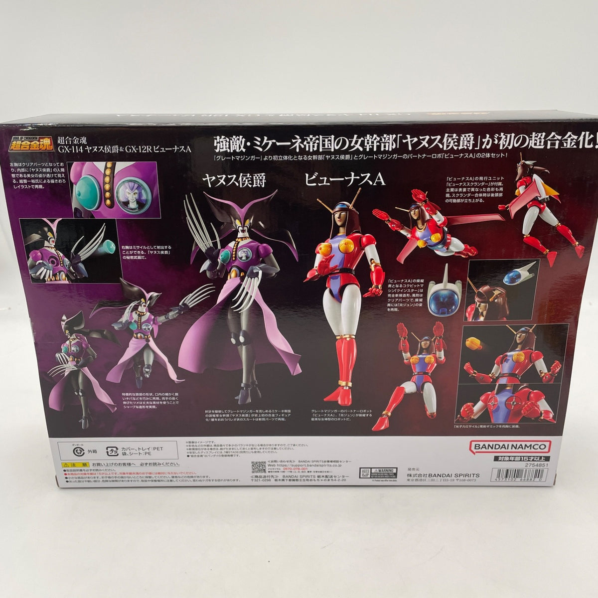 Soul of Chogokin GX-114 Great Mazinger Janus & GX-12R Venus A Figure BANDAI