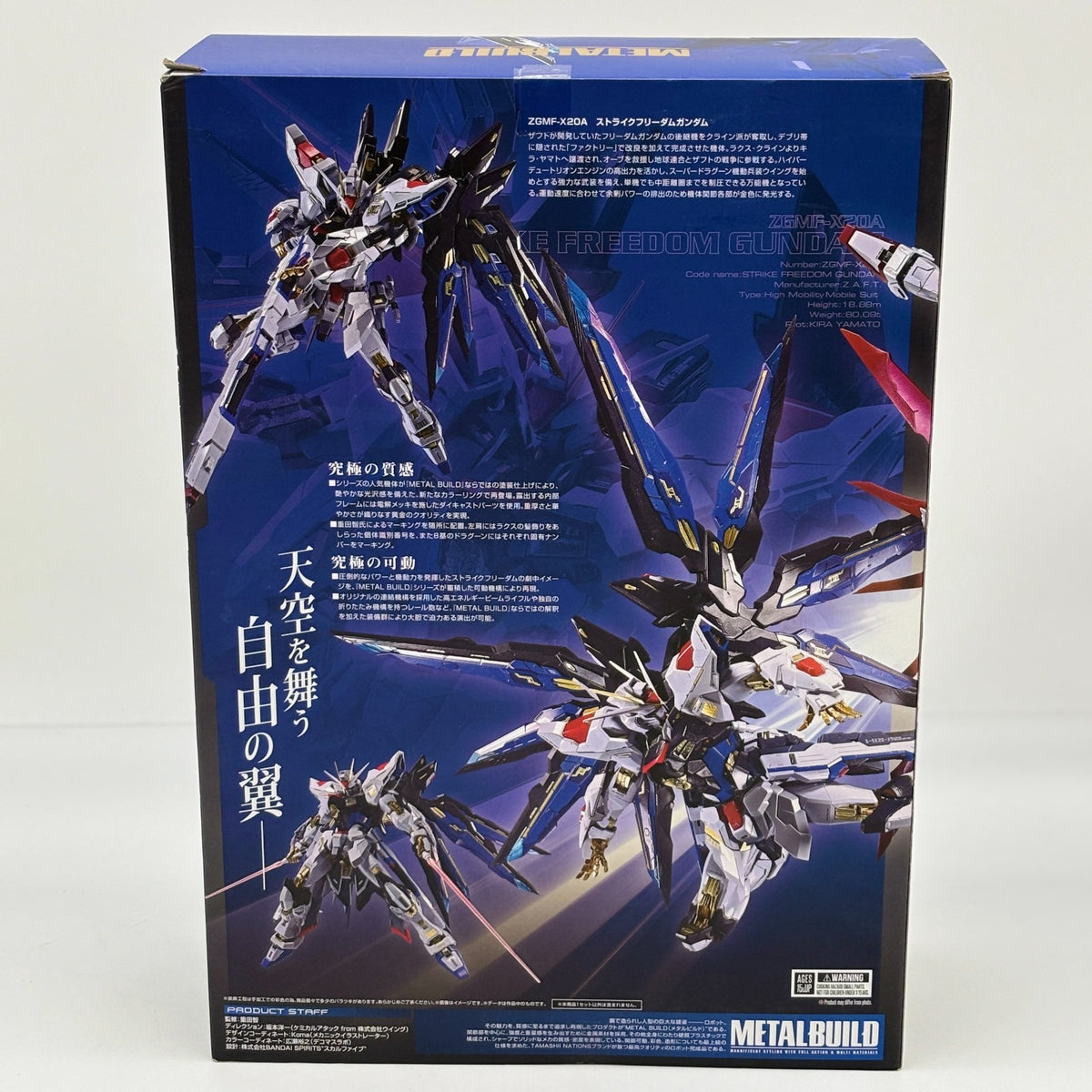 METAL BUILD Strike Freedom Gundam Figure METAL BUILD FESTIVAL 2024 BANDAI
