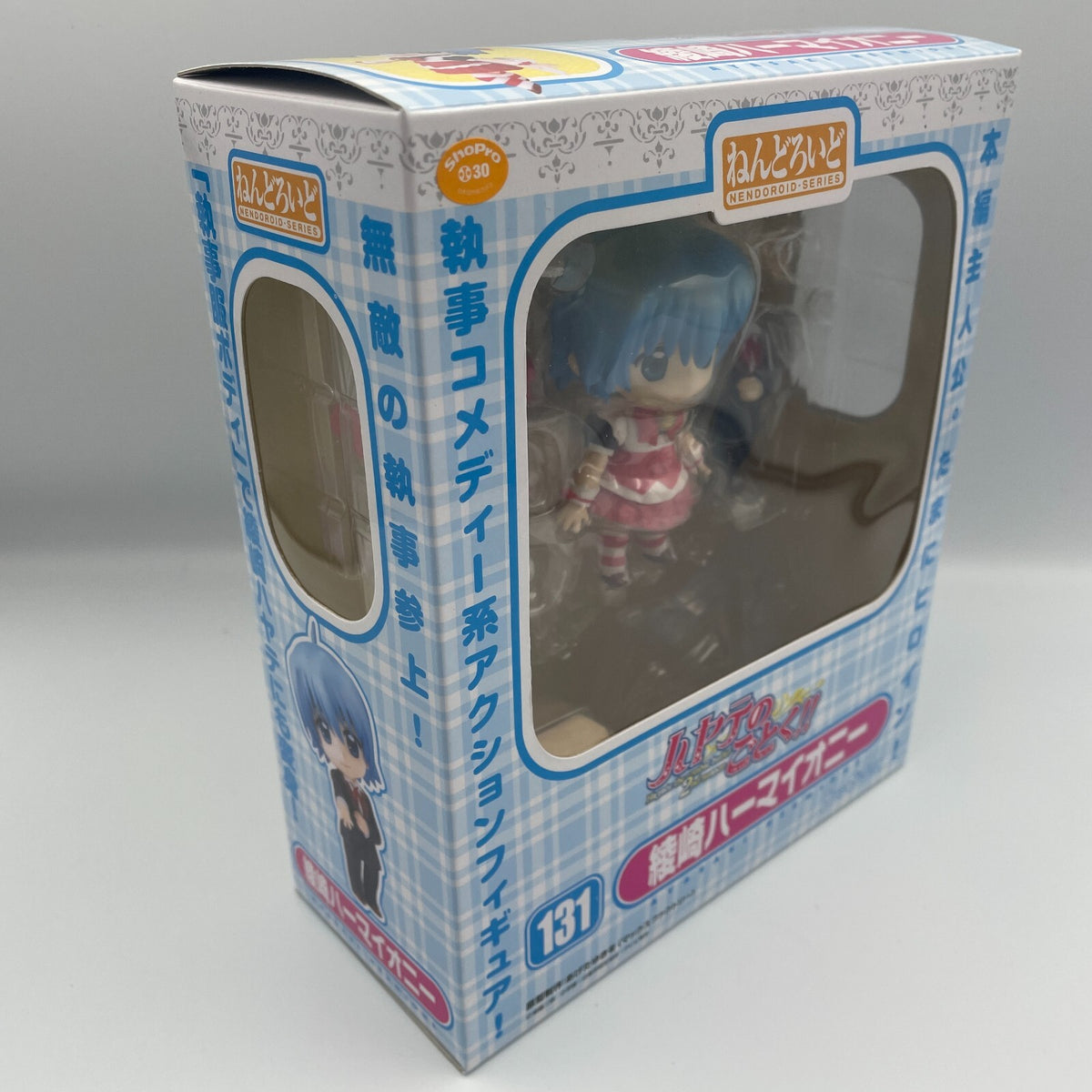 Nendoroid Hermione Ayasaki Action Figure Hayate the Combat Butler Max Factory