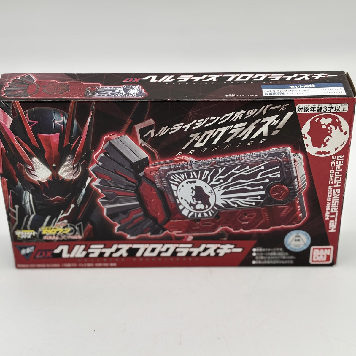 Kamen Rider Zero One DX Hellrise Progrise Key Premium Bandai Limited