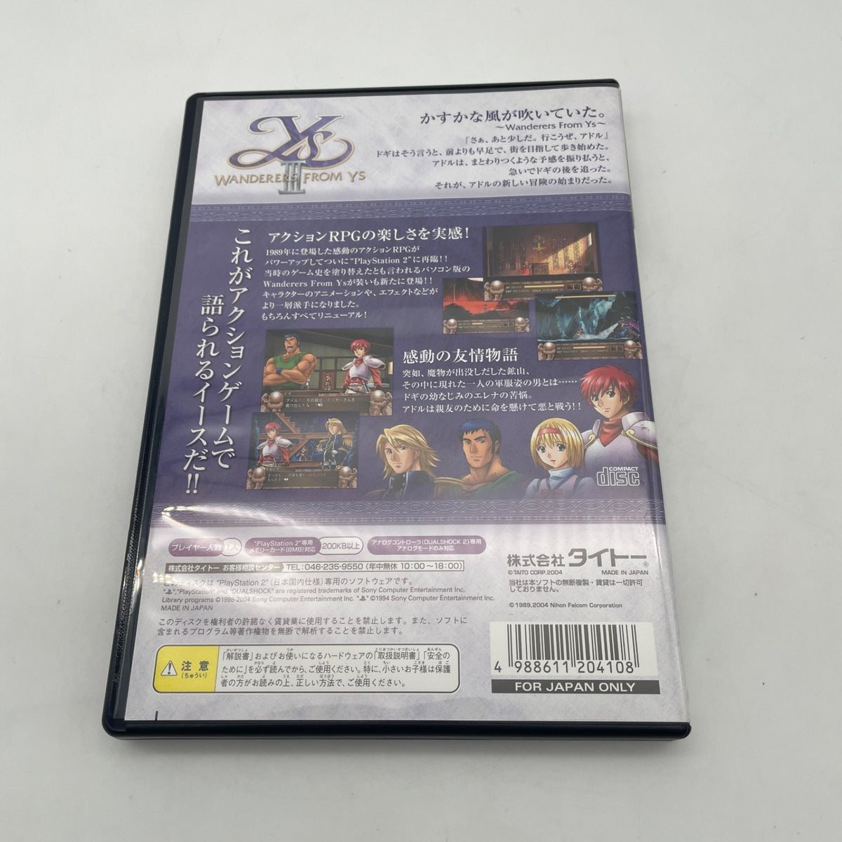PS2 Ys III 3 Wanderers from Ys Sony Playstation 2 Japan Game
