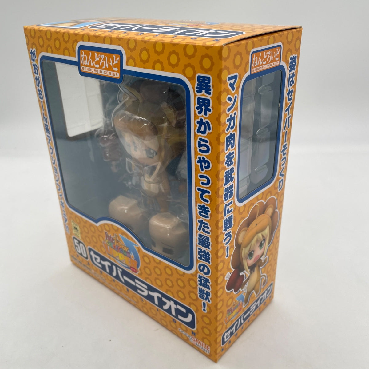 Fate/Tiger Colosseum Nendoroid Saber Lion Non-Scale ABS PVC Painted Figure Japan
